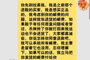 淘宝如何维权(淘宝如何维护消费者权益)
