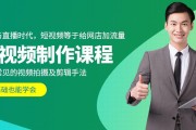 短视频培训(短视频培训后的收获和感想)