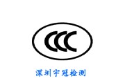 3c是什么(3c是什么牌子)
