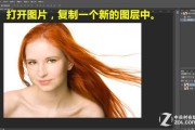 如何在ps中抠图(如何在ps中抠图步骤)
