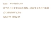 起点中文网电脑版(起点中文网电脑版账号登录)