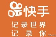 快手个人介绍怎么写才能上热门:快手怎么玩才能火？