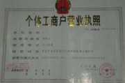个体户有公章吗(一般个体户有公章吗)