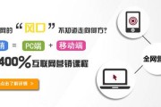 网络营销培训机构(网络营销推广培训机构)