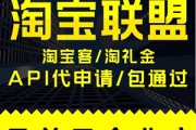 阿里妈妈官网登录(阿里妈妈网页版登录入口)