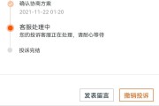 淘宝怎么维权(淘宝怎么维护消费者权益)