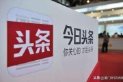 快看点媒体:做自媒体最好是哪个平台，赚钱快？