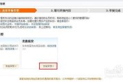 淘宝申请售后在哪(淘宝申请售后在哪里找)