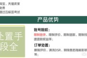 淘宝降权是什么意思:淘宝买家被商家标记降权了怎么办？