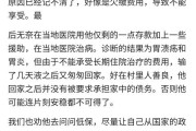 什么是up主:B站up主墨茶official得了什么病，整件事的前因后果是什么？