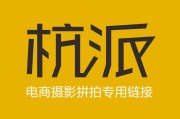 淘宝主图视频(淘宝主图视频怎么上传)