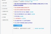 淘宝刷人气(淘宝刷人气助力)