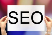seo哪家好:seo优化，哪家公司做的比较好呢？