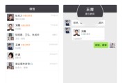 微信标签群发(微信群发搜索不到标签)