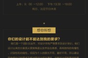 设计接单(设计接单网站)