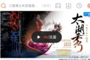 腾讯视频怎么免广告
:腾讯视频如何设置定时关闭？