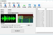 mp3录音(mp3录音怎么保存到手机)