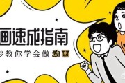 动画视频如何制作
:想制作产品动画视频，要怎么入手？
