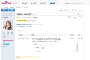 神马站长平台(神马站长平台如何提交文章)