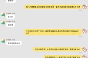 虚假发货(虚假发货怎么赔偿)