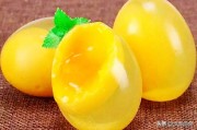 松花蛋制作过程的视频
:松花蛋是怎么做的，有营养吗？
