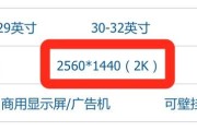 4k是多少像素:1080p和2k、4k的关系？