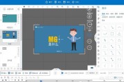 ae怎么制作广告视频
:15s的创意动画广告短片该如何制作？