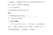 美工工作内容(美工工作内容怎么写)