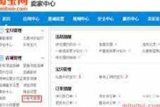 淘宝子账号(淘宝子账号怎么登录)