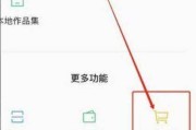 快手怎么开通小黄车(快手怎么开通小黄车需要多少粉丝)
