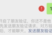 微信被拉黑后显示什么(微信被拉黑后显示什么文字)