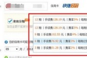 买家信用查询(在哪看买家信用记录)