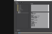 pr抠像:用pr cc 2017怎么抠像，需要注意些什么？