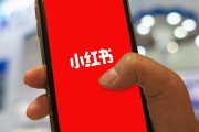 淘宝推广联盟:小红书如何推广淘宝联盟,怎么在小红书种草推广？