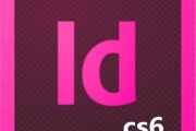 cs6破解版下载(cs6下载绿色破解版)