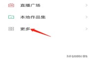 怎么开通快手小店:快手怎么开店铺？