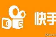 快手视频怎么赚钱:快手不开直播，只发视频，能赚钱吗？