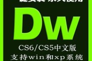 cs6中文破解版下载(pscs6破解版安装教程)