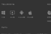快手音乐人怎么申请:如何申请腾讯音乐人？