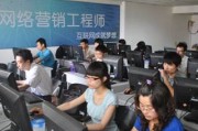 网络营销培训班(网络营销的培训课程)