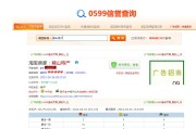 淘宝信誉查询(淘宝信誉查询平台)