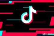 抖音账号检测:抖音垂直度和限流有什么内在联系么？