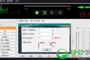 MP3剪切助手(mp3剪切助手怎么使用)