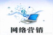 营销型网站:营销型网站如何才能尽可能的留住客户？