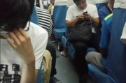 火车短视频
:你怎么看火车上手机开大声看视频的人？