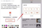 赞赏是什么意思(值得赞赏是什么意思)