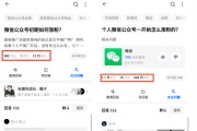 微信公众号涨粉(微信公众号涨粉方法)
