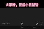 视频剪辑app视频
:手机视频剪切软件哪个最好用？