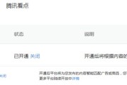 企鹅号自媒体平台(企鹅号自媒体平台注册)