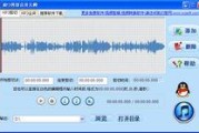 mp3剪切合并大师:有没有编辑音乐的软件，简单易学的，把几首歌拼在一起？